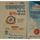 GS25연수중앙점 이미지