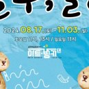 달구회관 이미지