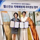 주식회사 메디라인 EBN산업경제