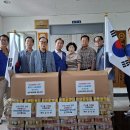 한국자유총연맹 제천시지회 태극기,음료수전달식 이미지