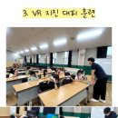 한국운동건강협회 이미지