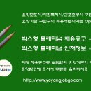 의료법인 운하의료재단 이미지