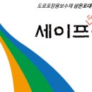 (주)대한씨엠에스