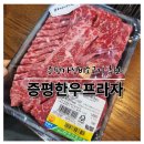 증평프라자 이미지