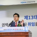 국민레저개발