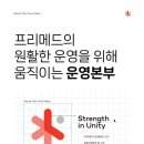 나은메드 이미지