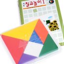 가베놀이 (C) 이미지