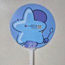 필라코리아 2025 세계우표전시회 기념 부채 이미지