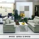 사랑나무데이케어센터