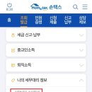 연재세무회계