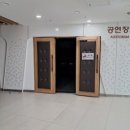 태산태권도장 이미지