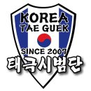 국가대표태권도1관 이미지