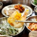 시골여행 네이버블로그