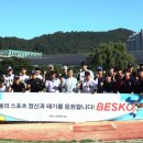 제니스에이엔에프 매일신문