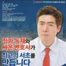 다울공인중개사사무소 네이버블로그