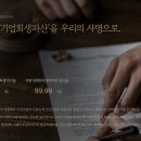 로펌윈앤윈