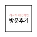 GS25통영동호점 이미지