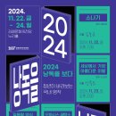 김해문화의전당 누리홀 이미지