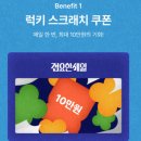 럭키세탁 | 삼성 비스포크 AI 세탁건조기 47% 할인 정리 | 럭키 쿠폰