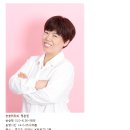 송송테라피 이미지