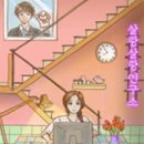 아꼬운형제 | T97.서울/강남 키이스케이프-살랑살랑연구소