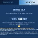 챔피언샵 이미지