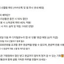 온누리전기