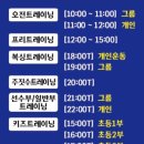 권투인복싱다이어트 이미지