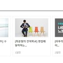 세심노무사