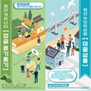 지원커뮤니티