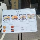 류센소 송리단길점