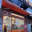 해피번수지구청역점 | 커피번맛집 해피번 수지구청역점 내돈내산 후기