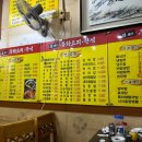장세프한식중화요리 네이버블로그