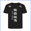 극강은마 - 전주시 완산구 홍산북로 70-19 | 극강은마