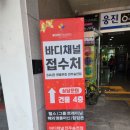 바디채널 전주송천점 | [헬쓰장]신설 PT와 장비로 준비된 전주 송천점 &#39;바디채널&#39;에서 운동 한 후기
