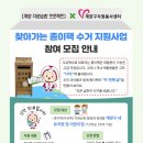 마리보나어린이집 이미지