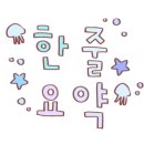 차차키즈
