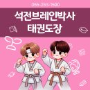 봉화태권도장 이미지