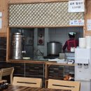 혜주네소문난충무김밥 | 대연동 현지인 추천 맛집, '혜주네 소문난 충무김밥'에서 만난 인생 부추칼국수 (내돈내산)