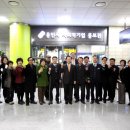 행복에너지1발전소 이미지