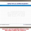 상단 경로당 네이버블로그