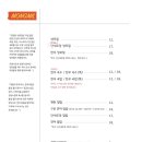 몽밀