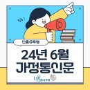 프리미엄수학