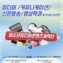 콘텐츠제작단