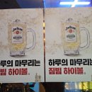 복호포차 이미지