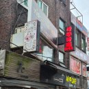 카페큐 - 성동구 왕십리로 222 | 동생과 동업으로 궁금했던 사업운과 자매 사주보고 온 '사주카페큐' 리얼 후기 (feat. 여동생의 궁합까지)