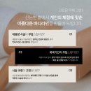바디업의원 이미지