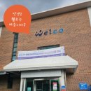 대전조돈길 이미지