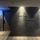 하운드 광주첨단 이미지
