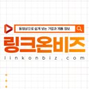 한일건축설비 이미지